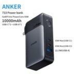 Anker 733 Power Bank (GaNPrime PowerCore 65W)